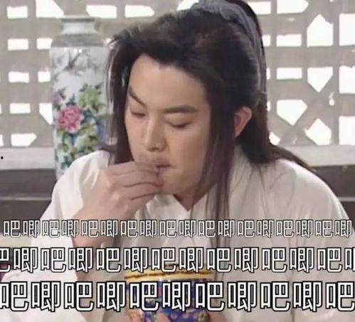 娱乐吃瓜酱告白